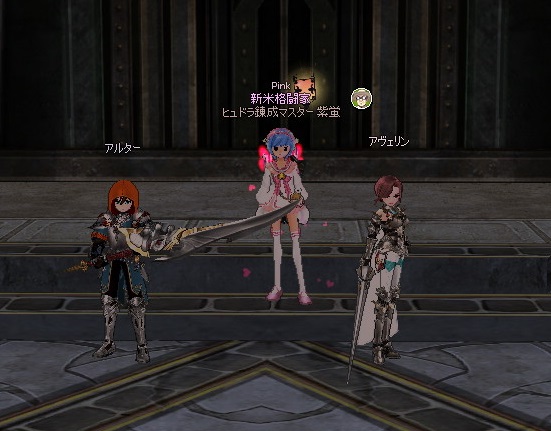 mabinogi_2016_01_19_091