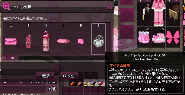 mabinogi_2016_03_01_011