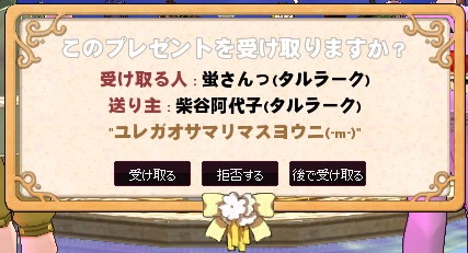mabinogi_2016_05_11_002