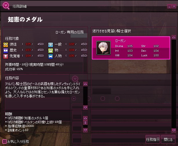 mabinogi_2016_01_11_009