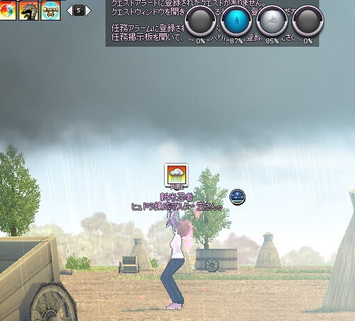 mabinogi_2016_08_06_019