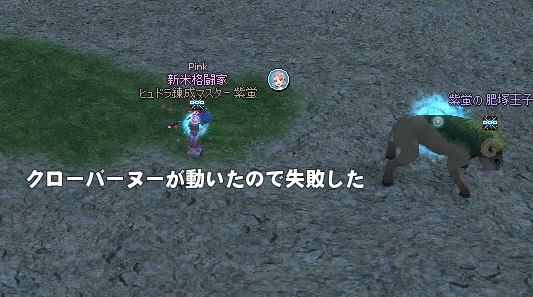 mabinogi_2016_03_11_031