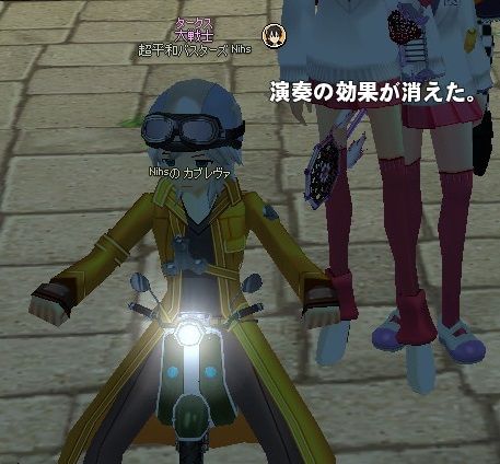 mabinogi_2013_10_06_008
