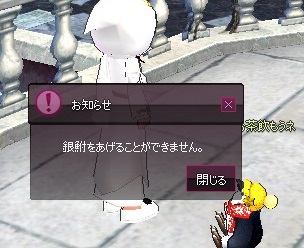 mabinogi_2015_03_24_013