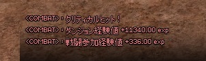 mabinogi_2016_04_30_012