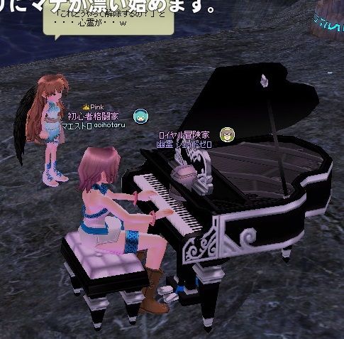mabinogi_2013_10_20_011