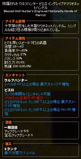 mabinogi_2015_09_25_008