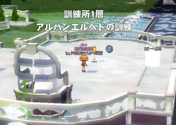 mabinogi_2015_07_15_058