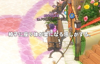mabinogi_2015_05_16_032