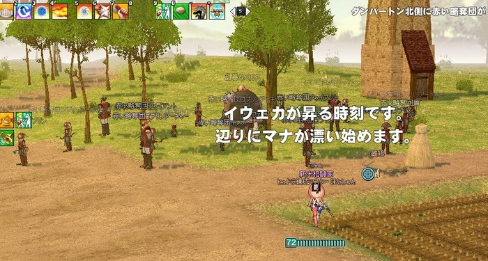 mabinogi_2017_02_15_032