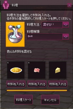 mabinogi_2016_05_03_003