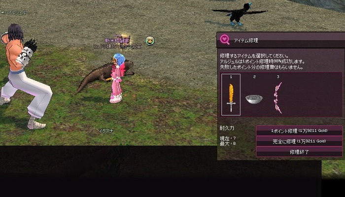 mabinogi_2016_03_08_047