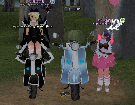 mabinogi_2014_09_20_041