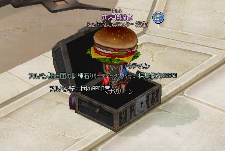 mabinogi_2015_07_15_090