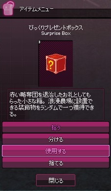 mabinogi_2017_02_15_021