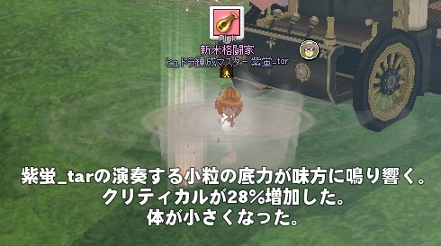 mabinogi_2014_05_30_052
