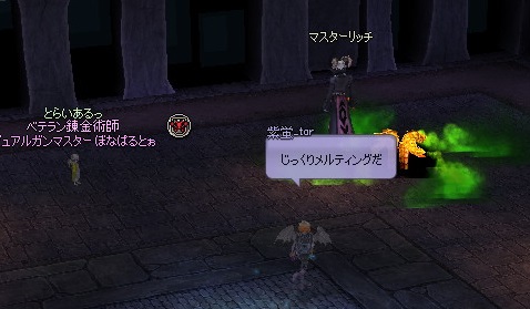 mabinogi_2014_06_09_047