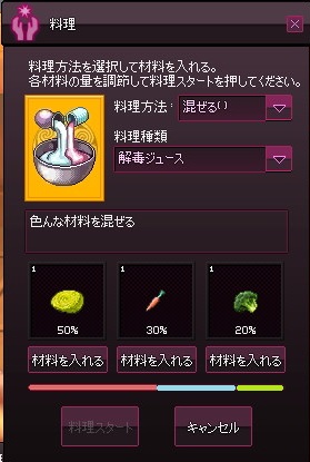 mabinogi_2016_04_14_068