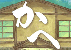 kahe