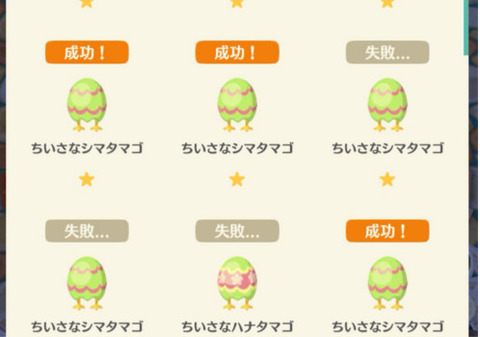 poke180403_3