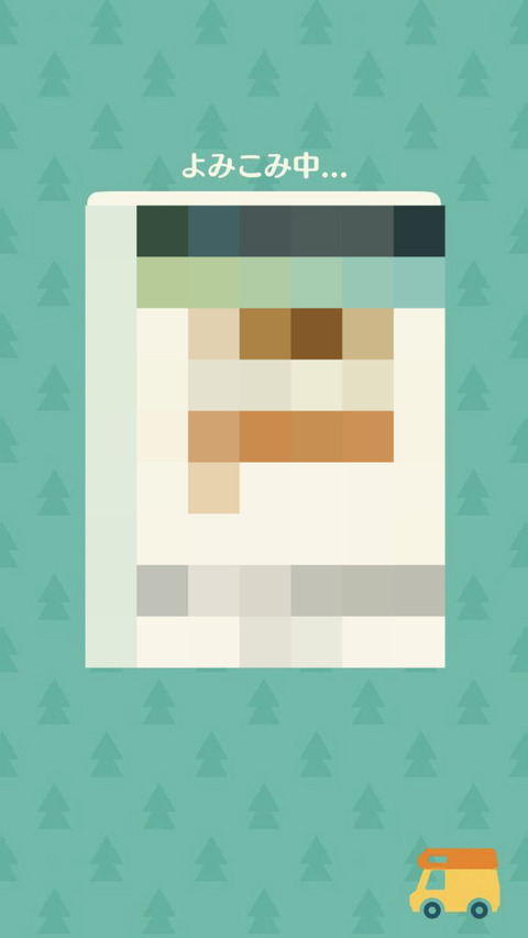 BlogPaint