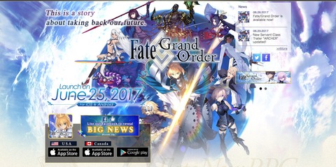 fate-us