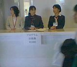 プライマリーケアー学会視察