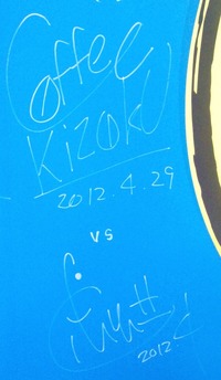 20120502_esi24