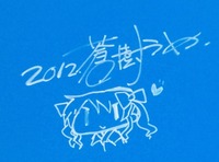 20120502_esi10