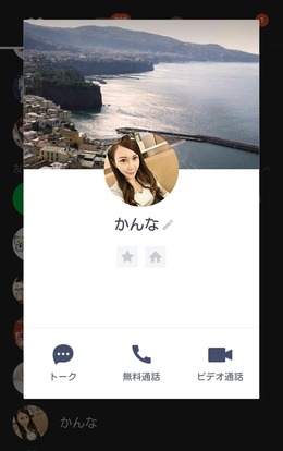 Screenshot_2016-05-01-02-45-51
