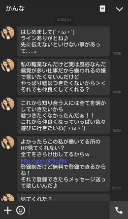Screenshot_2016-05-01-01-34-18