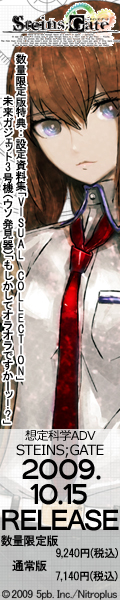 120600_CRS