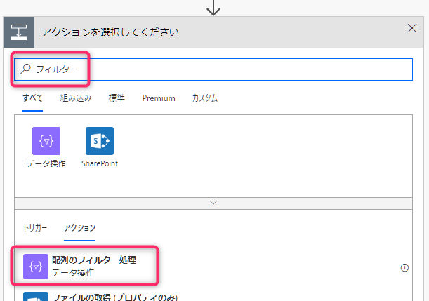 06_sel_array_filter