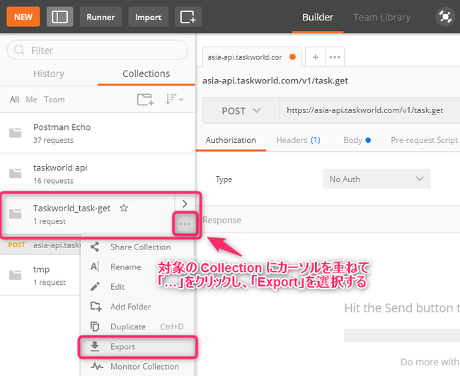 03Postman_export1