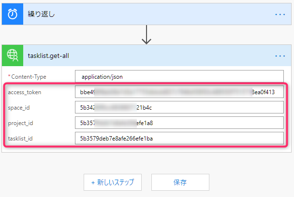 05_set_cutom_query