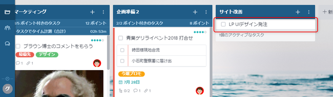 03_05_added_task