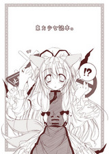 ¥ì¥ô¥©É½»æ¡Ê2005ǯ½Õ¡Ë̴Τ»á