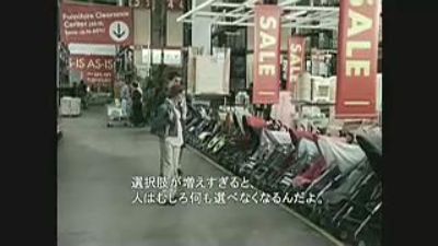 大和証券の絶妙なCMです。