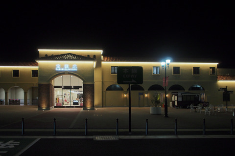 P5011366_s