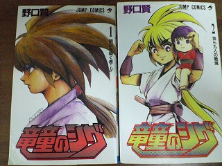 原色超人 ペイントマン 全1.2巻 原色超人 ペイントマン 全1.2巻