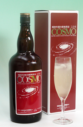 cosmokouso