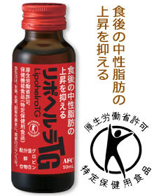lipohelratg