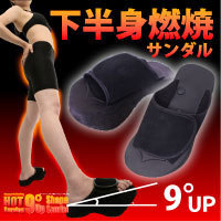 hotburning9sandal