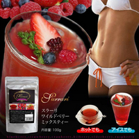 surrariwildberrymixtea