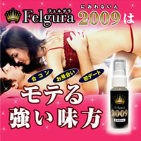 felgra2009