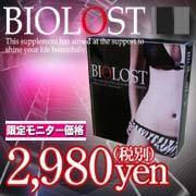 biolost