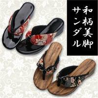 wagarabikyaku