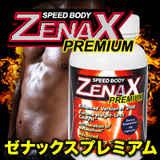zenaxpremium
