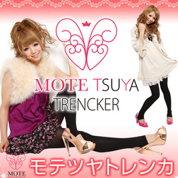 motetsuyatrencker