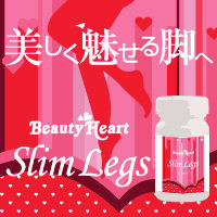 berutyhertslimlegs
